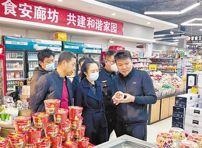 廣陽區(qū)食品安全新標(biāo)桿 首批15家“農(nóng)村食品經(jīng)營(yíng)示范店”正式授牌